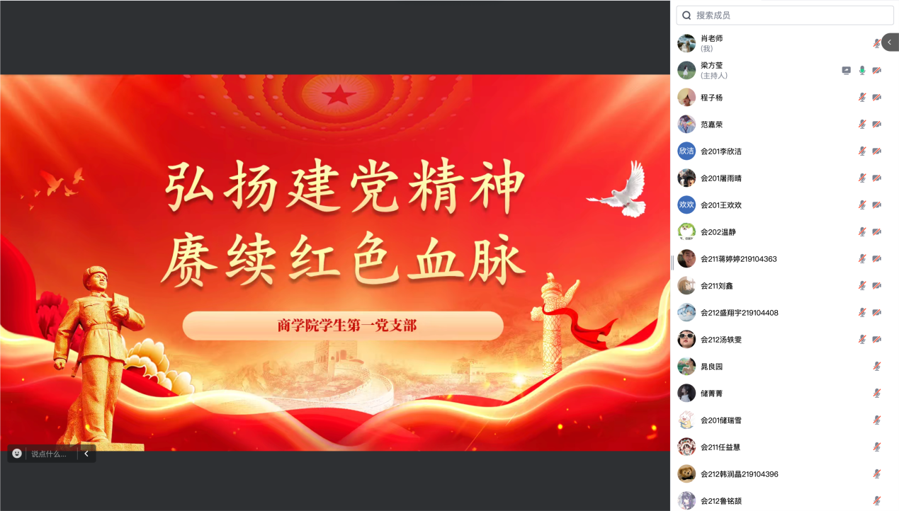 图形用户界面描述已自动生成 图形用户界面描述已自动生成